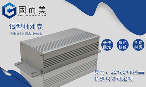 為什么LED節能燈的外殼要用鋁外殼?